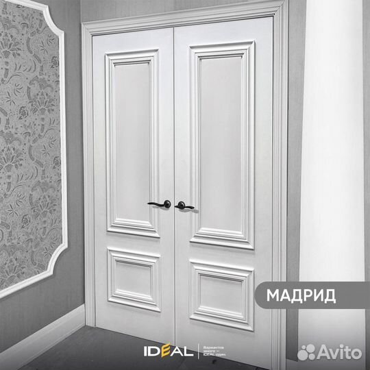 Межкомнатные двери