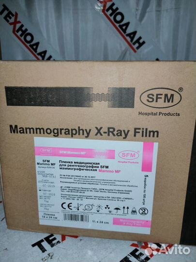 Рентгенплёнка SFM маммографическая Mammo MF 18х24