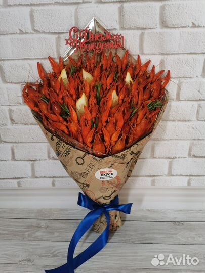 Съедобный букет.Подарок.Артикул 1339.Доставка 0р