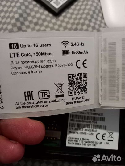 Wifi роутер 4g модем