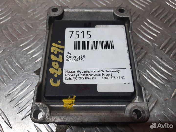 Эбу Opel Agila 1.0