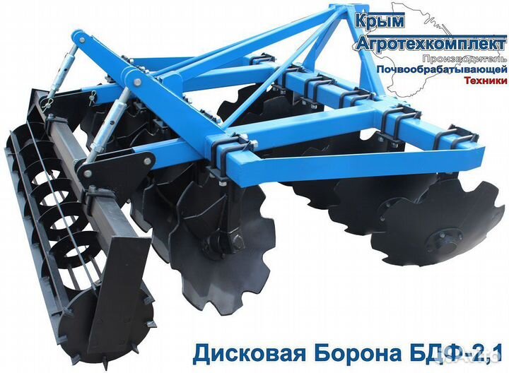 Борона Крым АгроТехКомплект БДФ 2.1, 2023