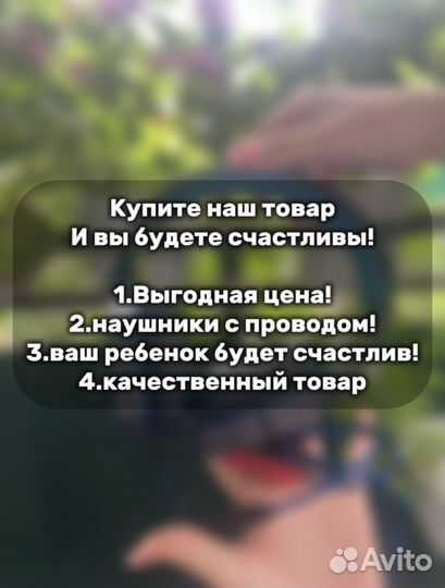 Геймерские наушники