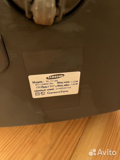 Пылесос samsung