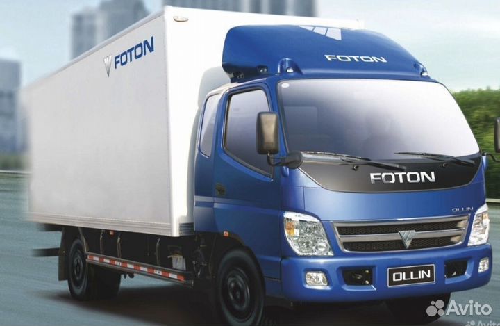 Грузоперевозки