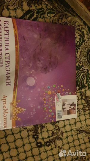 Картина из алмазной мозаики