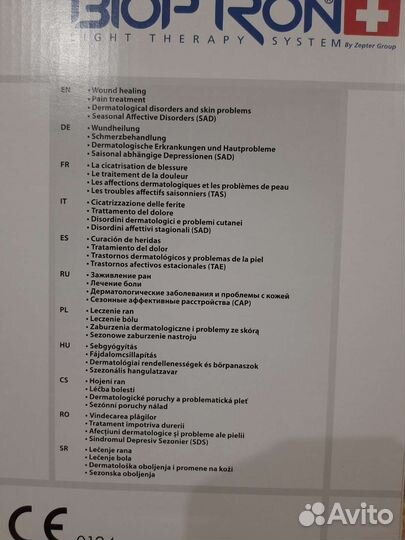 Биоптрон Pro 1 с настольной стойкой новый