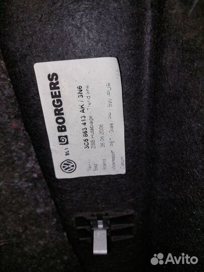 Задняя полка Volkswagen Passat B6 седан