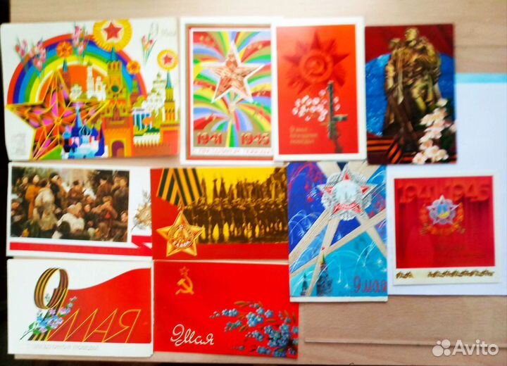 Открытки 9 мая