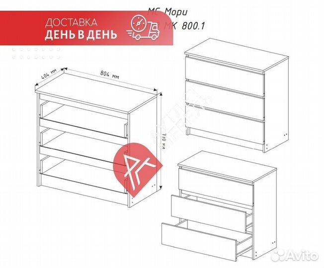 Комод IKEA мальм