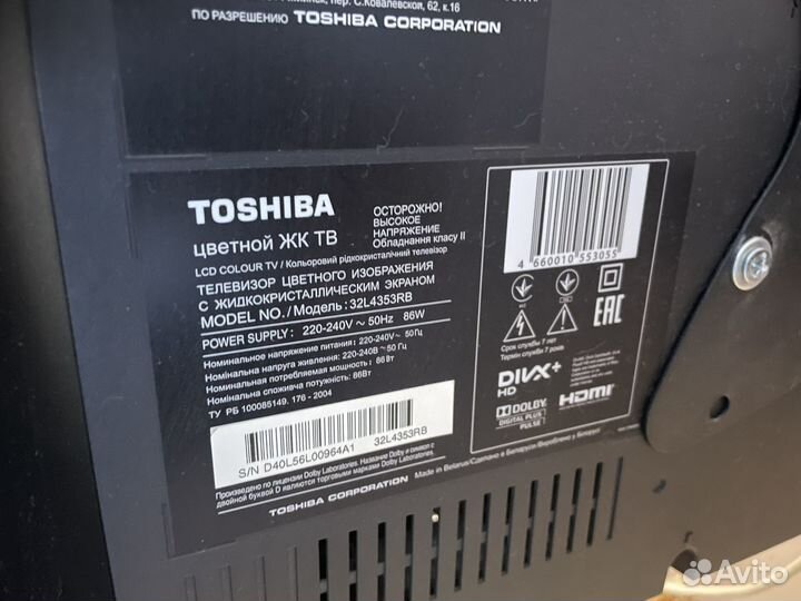 Телевизор Toshiba 32