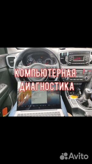 Выездная диагностика автомобилей концерна VAG