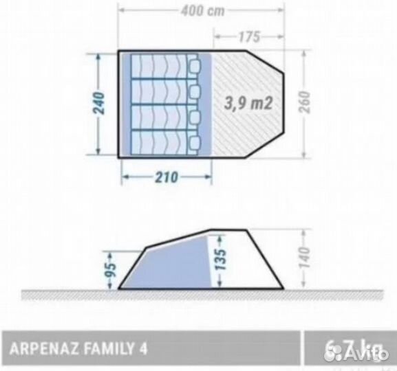 Палатка arpenaz family 4.0 quechua