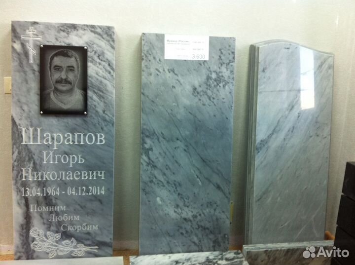 Памятники и крест гранит И мрамор от производителя