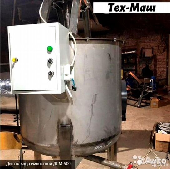 Диссольверы емкостные серии дсм