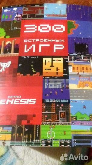 Игровая приставка dendy