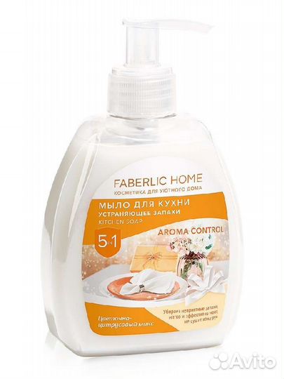 Жидкое мыло доя кухни Faberlic