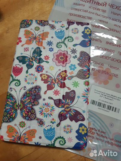 Чехол на планшет lenovo