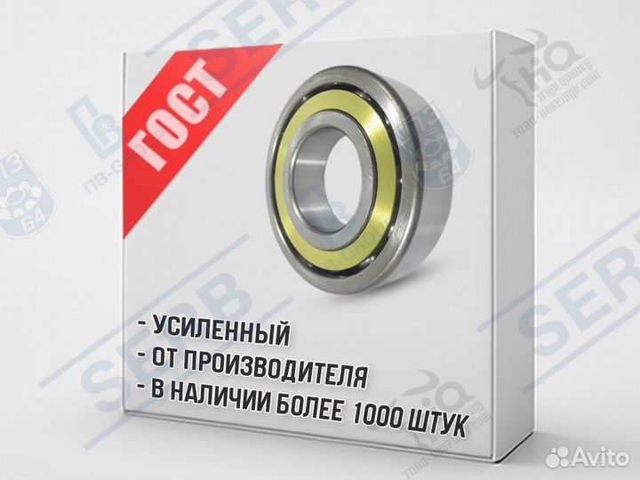 Подшипник 46318Л (90*190*43мм) аналог 7318 ACM