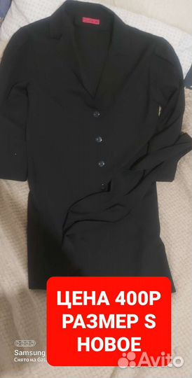 Продам женскую одежду