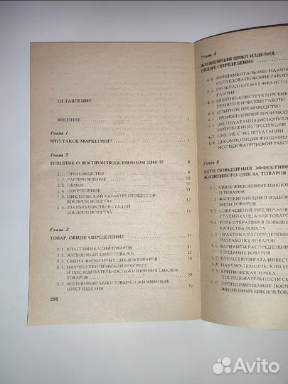 Учебное пособие