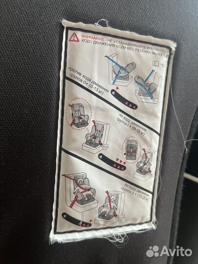 Детское автокресло от 0 до 18 и до 25кг