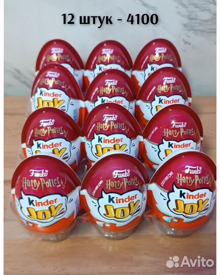 Киндер Джой Гарри Поттер