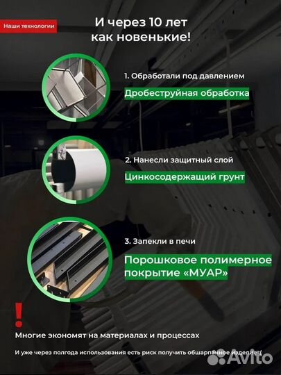 Двойной турник С гнутыми брусьями свс-79 89мм мет