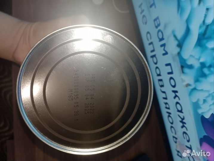 Детская молочная смесь