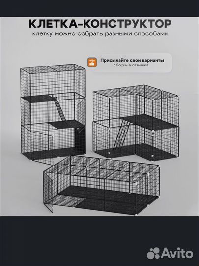 Вольер для животных