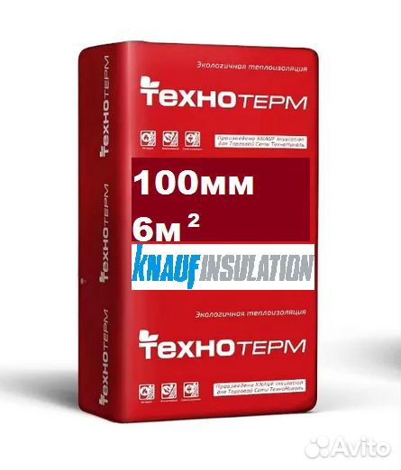 Утеплитель Кнауф