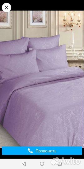 Постельное белье 2-х спальное новое
