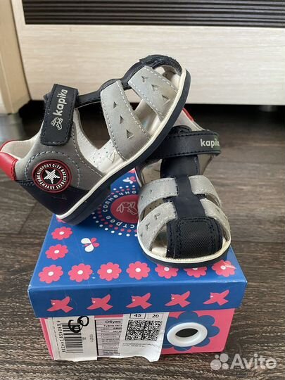 Сандалии для мальчика