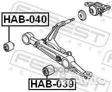 Сайлентблок HAB-040 HAB040 Febest