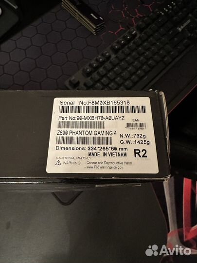 Asrock Z690 Phantom Gaming 4