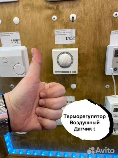 Терморегулятор Cewal механический накладной