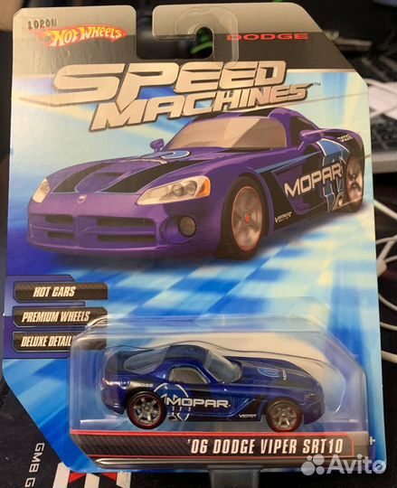 Hot Wheels Premium Speed Machines