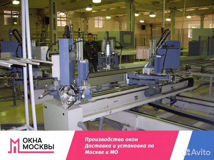 Пластиковые окна не бу