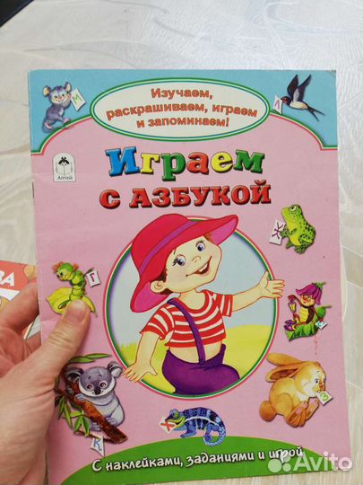 Книги для подготовке к школе