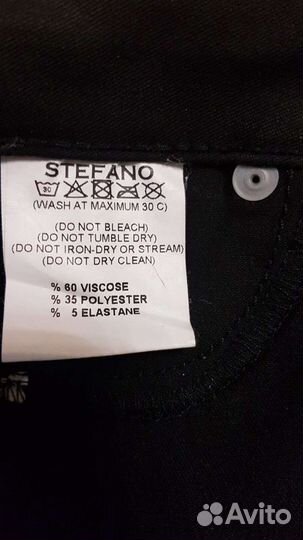 Юбка Stefano р.М
