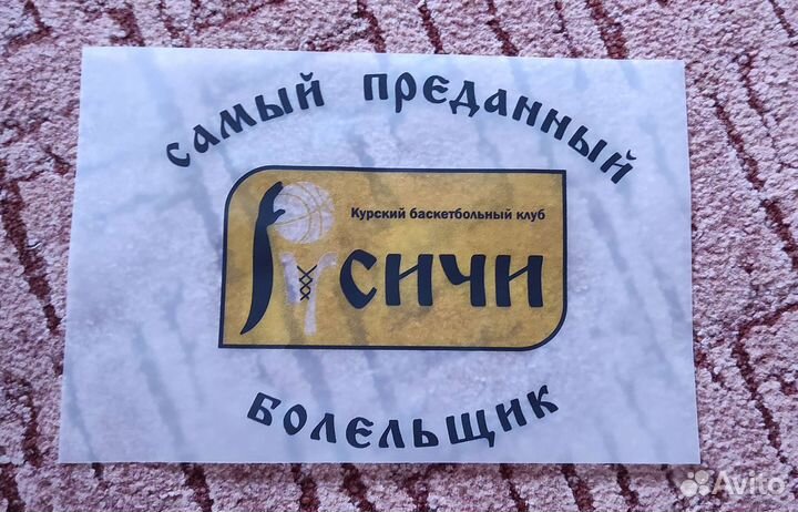 Наклейка на футболку