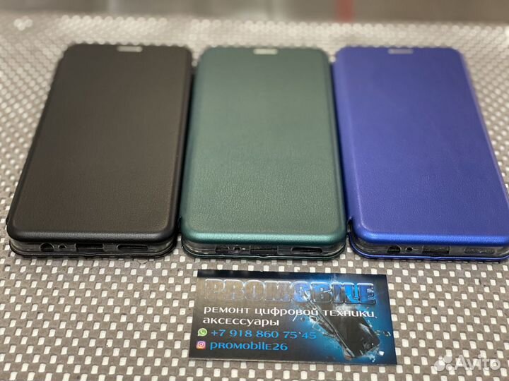 Чехол Книжка Honor 10x Lite, P Smart 2021