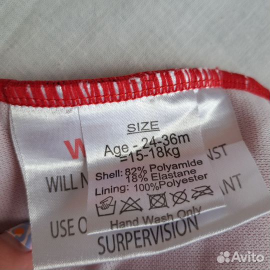 Купальник детский 24 36 мес 15 18 кг