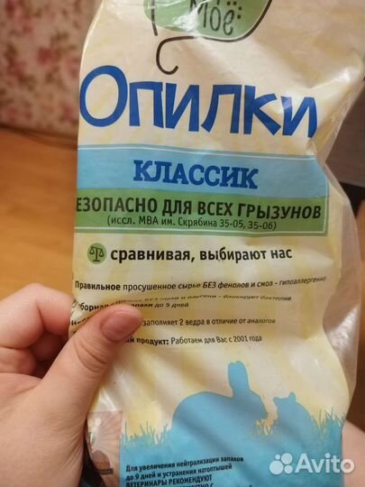 Корм для хомяков