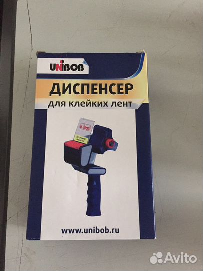 Диспенсер для скотча