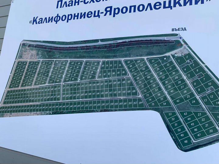 Участок 17 сот. (СНТ, ДНП)