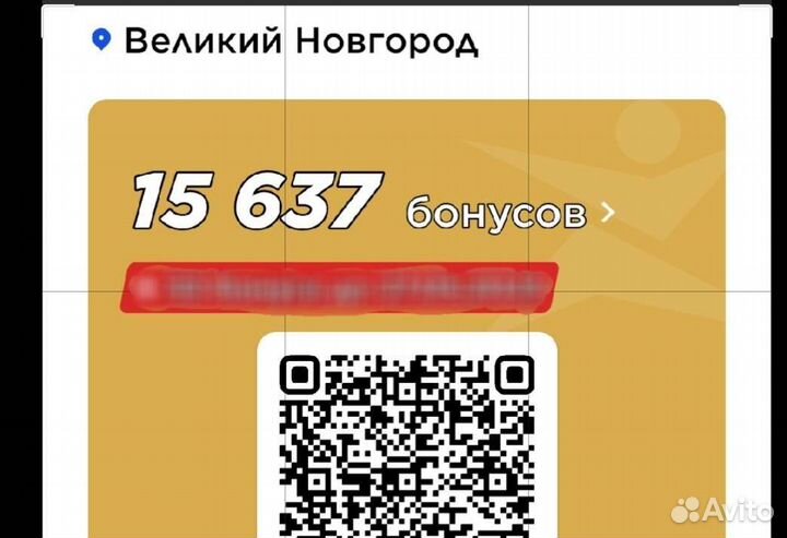 Бонусы спортмастер