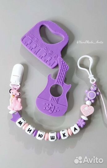 Силиконовые грызунки