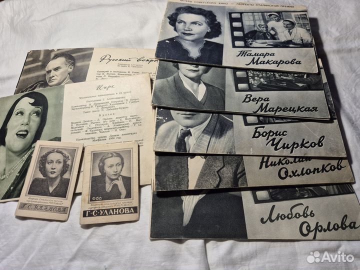 Винтажные фото и альбомы с деятелями искусств