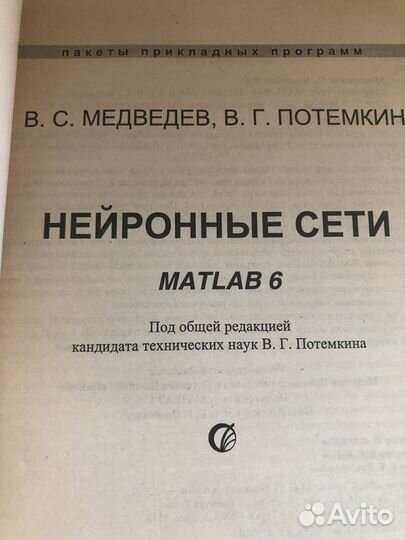 Учебник для работы с компьютером